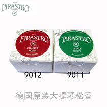 Germany PIRASTRO imported cello rosin PIASTO 9011 9012 cello rosin