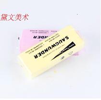 Art special sponge super absorbent painting water absorbent sponge gouache waterpowder watercolor water absorbent magic Cotton