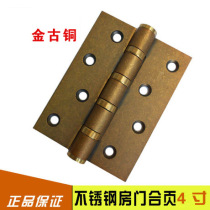 Top solid 4 inch stainless steel Gold ancient copper hinge 3mm thick packaging bad loss selling 2 pieces Price