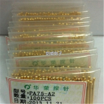 Huarong probe PA75-A2 Cup concave head 1 3mm head type test pin 100 one package