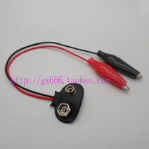 9V battery button to alligator clip 9V battery connector wiring button