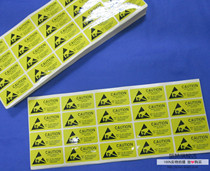 Antistatic label Anti-static ID Sticker Caution adhesive 2 5 * 5 5 5cm 5-100 Little Zhang
