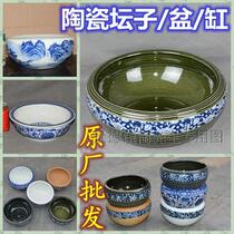 Jingdezhen ceramic pickle tank pickles and basin with transparent lid pickle jar supermarket special betel nut bowl