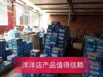 Harbin bearing 6201-6202-6203-6204-6205-6206-6306-6307-6308-2RZ