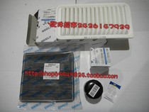 Adapt to Emgrand EC7 Vision Seaview SC7 GC7 three filter air filter element air conditioning filter filter accessories