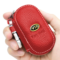 Suitable for BAIC leather key case Magic speed S236 H23 S3L h3fprestige M2030 car key cover buckle