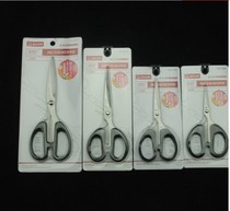 Japanese and American stainless steel scissors S004 3 2 8 sharp wear-resistant household scissors office scissors student scissors