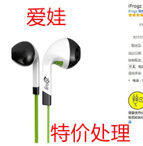 American Eva American Eva headset with wheat box headset love frog Coda Buds with Matt price