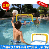 bestway Inflatable Water Football Play Toy Couple Flushing Gotball Basketball Parent-Child Indoor and Outdoor Tennis