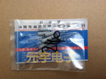 (20) New Carbon Membrane Resistance Color Ring 2W 2 W 240K Ω Ohm Precision 5%