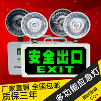 Fire emergency light LED fire evacuation indicator multi-function safety exit lighting double-head emergency light