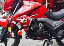 Suitable for five splashes X150wy150-22 bar with anti-fall rubber integrated competitive bumper