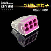 PCT-106 Wire Connector 1-2 5 Flat Hard Wire Junction Box Terminal 6p Hole Connector Upper and Lower 3 Hole