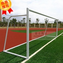 Aluminum alloy standard game football door 5 People 7 people 11 person gantry frame disassembly mobile football frame football frame