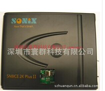 Songhan microcontroller Shenzhen first-class agent low-cost spot supply Songhan emulator