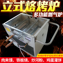  Hejian donkey meat fire electric oven Tongguan hamburger stove Pancake stove Commercial gas baking oven fire stove