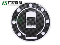 Motorcycle accessories modified TZM125 TZM150 TZR150 FZ400 carbon fiber fuel tank cover sticker
