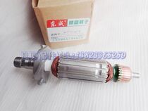 Fine with Makita N 3701 Makita M1P-FF02-6 Xiaoluo machine Engraving machine Edge trimmer rotor motor