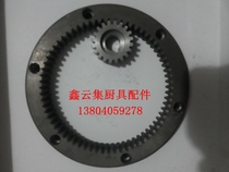 Xingfeng new Fengyuan mixer egg beater B20GB30 ring gear 67 gear planetary teeth 20 teeth set of accessories