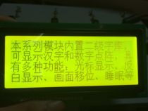 Factory hot sale 19264 LCD screen with font st7920 master chip string parallel port optional yellow green and blue