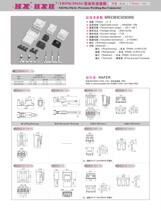 HX39616 - (YH396 VHRR) VH with lock sheet 39616-3HS lock sheet a pack of 1000
