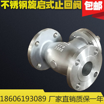 304 stainless steel check valve H44W-16P Swing flange check valve DN100 valve DN50 65 80