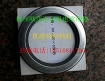 Unitez air compressor oil seal compressor shaft seal 60*80*8 double lip seal ring oil stop ring