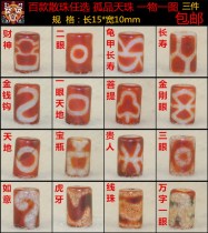 Natural Tibetan old mine Tianzhu rough necklace bracelet Hand string Mobile phone chain Tianye one three eyes bottle to pure products