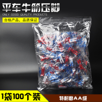 Flat sewing machine accessories MT-18 beef tendon presser foot Oxford presser foot plastic presser foot sole presser foot skin