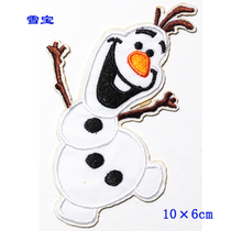 Snowboarder Patch Embroidered Army Fan Magic Sticker Arm Badge Custom Clothes Stickup Chest Strip Cap Back Sticker etc.