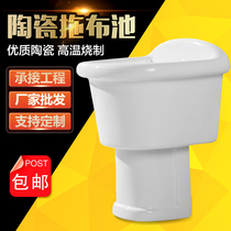 Kindergarten toilet mop pool ceramic household small balcony mop pool lengthy faucet