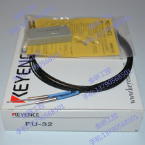 Supply KEYENCE Keenz new FU-32 side-to-beam high-precision fiber quality for one year