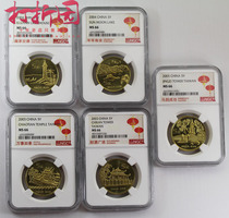 World Heritage Site. Treasure Island Taiwan Commemorative Coin. Taiwan Commemorative Coin.5 Set.Graded NGC 66