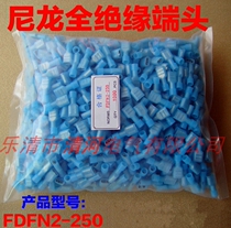 Nylon insertion spring FDFN2-250 mother plug spring 6 3mm nylon jacket pre-insulated plug-in-spring plug-in-type wiring terminal