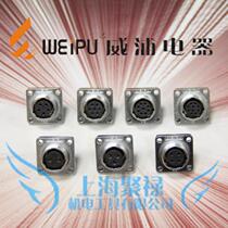 WEIPU WEIPU connector aviation industry plug socket WS16 series WS16KZ female seat