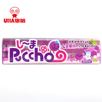 Japan Imports 50g(10 tablets in) 2909 New Date