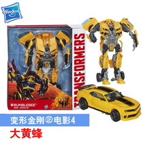 Spot Hasbro Transformers Autobots Movie Edition Leader Steel Lock Transformers Boy Toy Collection Model
