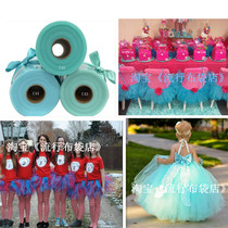 TuTU export American yarn mesh yarn handmade DIY table dress dress Flower Ball party dress up wedding room layout roll