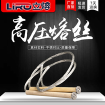 Outdoor drop-out fuse special K-type fuse high voltage fuse 10KV buckle fuse 200A direct sales