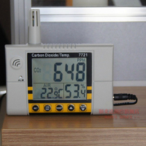 Taiwan Hengxin AZ7721 wall-mounted carbon dioxide detection instrument AZ-7721CO2 gas detector