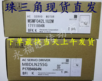 Matsushia servo motor MSMF042L1U2M MBDLN25SG driver A6 motor can be equipped with reducer 400W