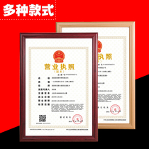 Business license frame Wall-mounted three-in-one a3 certificate frame Authorized gold photo frame Award table picture frame