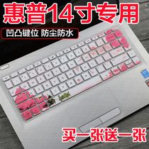 HP (HP)246 G6 14 inch laptop i5-7200U keyboard dust protection film cover