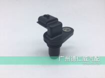 Suitable for Dongfeng Nissan Teana Qijun Xiaoke Xuan Yi Junyi camshaft crankshaft position sensor original factory