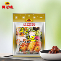Phoenix ball mark pork ribs taste King 180g ribs powder flavor snack fried powder cold hot pot pickled braised braised