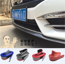Car Atezkovoz tenth generation Civic carbon fiber pattern modified front shovel Fit front lip car sticker anti-collision tape