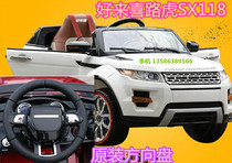 Good to be happy SX118 baby carrier Shuangxi Luohu children electric power assisted music steering wheel accessories