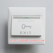 DOOR EXIT switch Normally open or normally closed Self-reset mechanical switch Type 86 wall switch