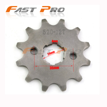 Off-road motorcycle modified engine 520 small tooth front sprocket small tooth disc T4 Zongshen CB250 11-17 teeth