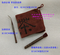 Thickening instant absorbent cotton hemp tea Buto tea table towel tea clip Cup pot pen cleaning tea residue tea water pen